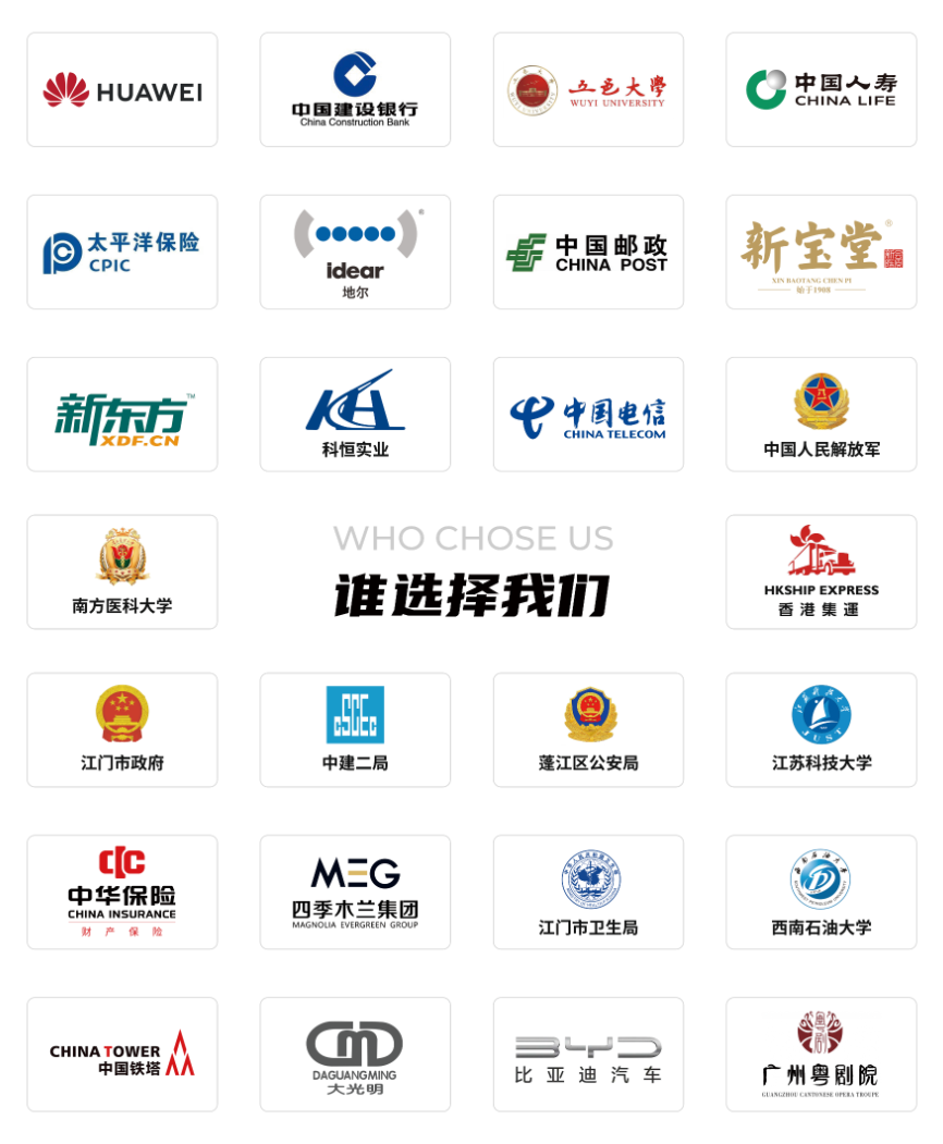 巴彦淖尔APP开发