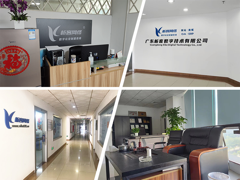 巴彦淖尔公司环境