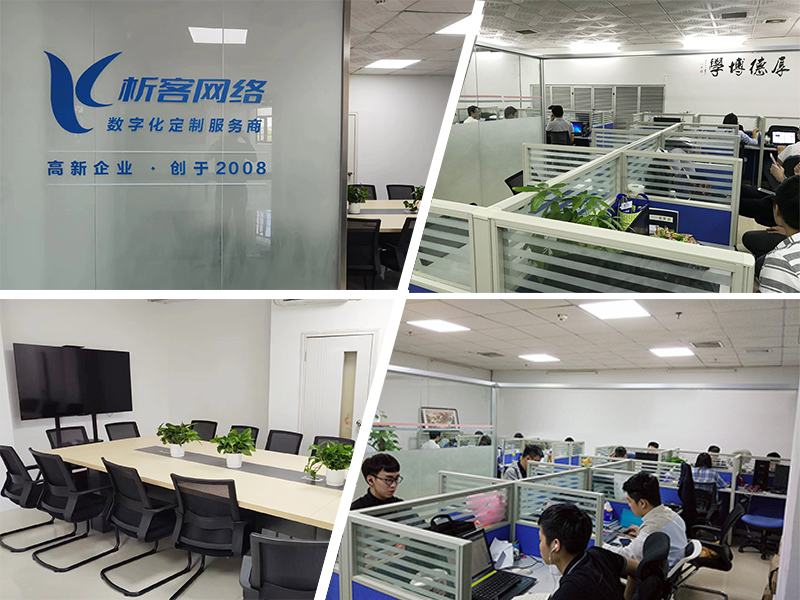 巴彦淖尔同事一角