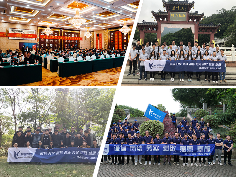 巴彦淖尔部门团建